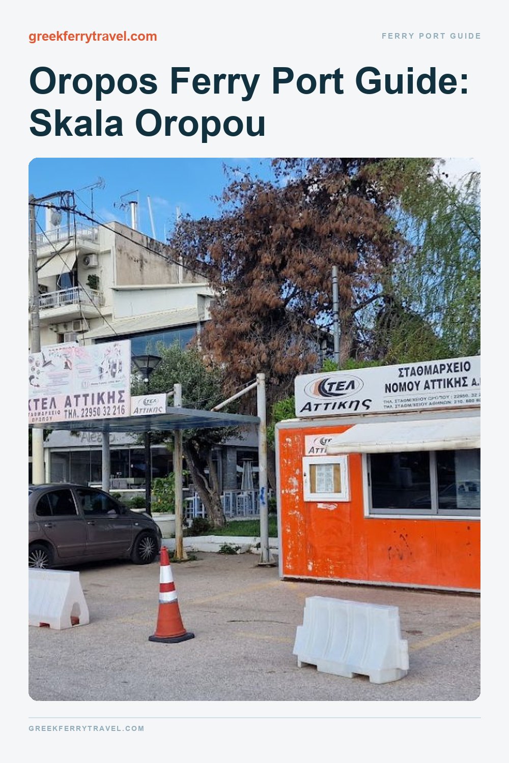 Oropos Ferry Port Guide: Skala Oropou (pin 2)